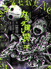 np漫画作品暗河渡口封面
